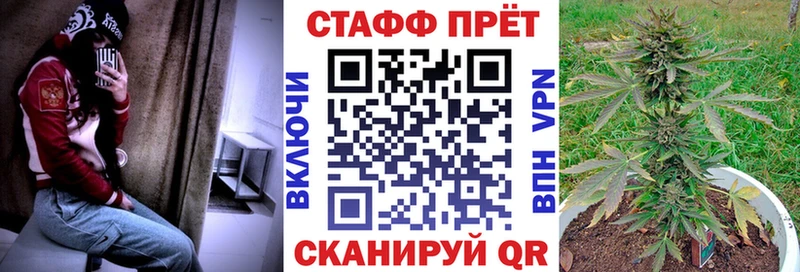 ГАШИШ Благовещенск