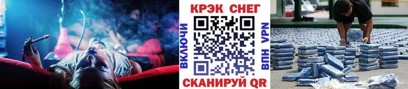 Что такое Благовещенск гидра вход Alpha PVP Cocaine ГАШ Меф Марихуана