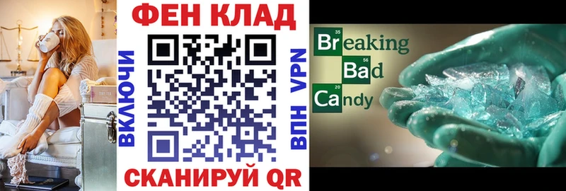 Amphetamine Premium  Благовещенск 