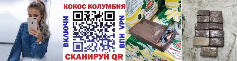 blacksprut как войти  Благовещенск  COCAIN Эквадор 