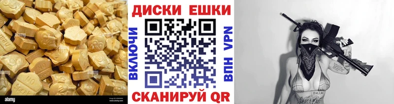 ЭКСТАЗИ Philipp Plein  цены наркотик  Благовещенск 