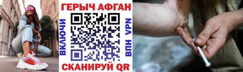 цены наркотик  Благовещенск  Героин белый 