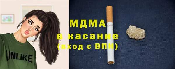 таблы Богородицк