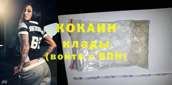 наркотики Богданович