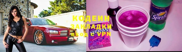 героин Богородск