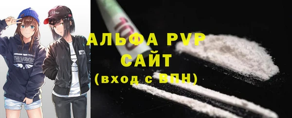 наркотики Богданович