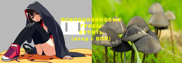 героин Богородск