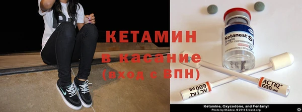 героин Богородск