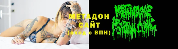 героин Богородск