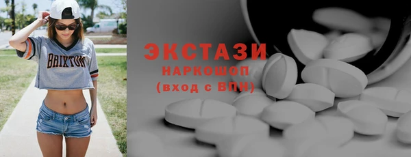наркотики Богданович