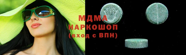 наркотики Богданович