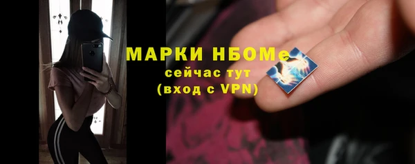 героин Богородск