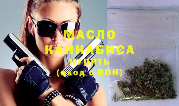 таблы Богородицк