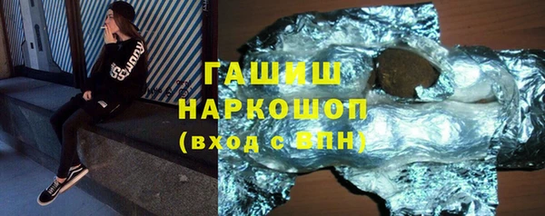 героин Богородск