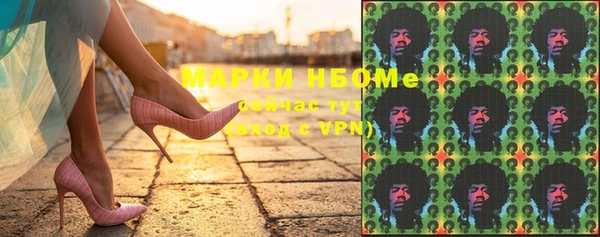 таблы Богородицк