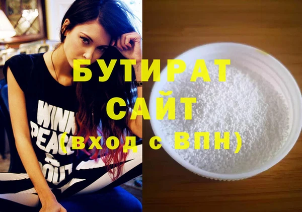 наркотики Богданович