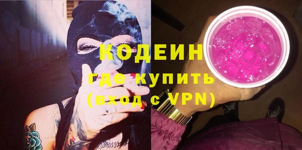 героин Богородск
