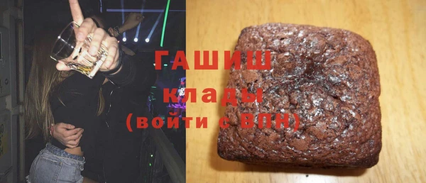 героин Богородск