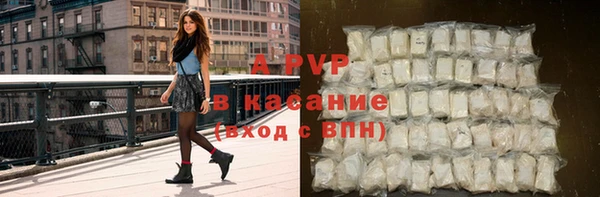 наркотики Богданович