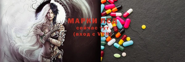 наркотики Богданович