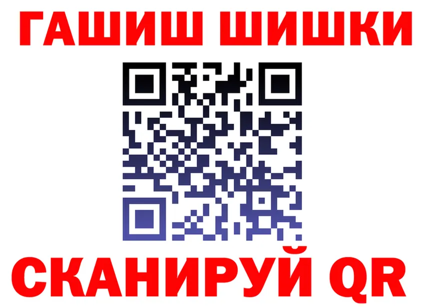 Cocaine VHQ зеркало shop гидра Благовещенск
