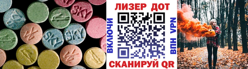 сколько стоит  Благовещенск  LSD-25 экстази кислота 