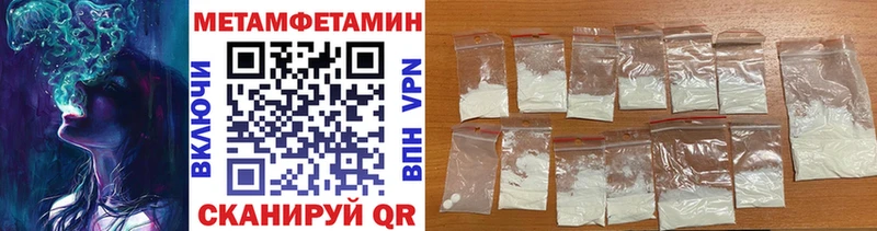 Первитин Декстрометамфетамин 99.9%  хочу   Благовещенск 