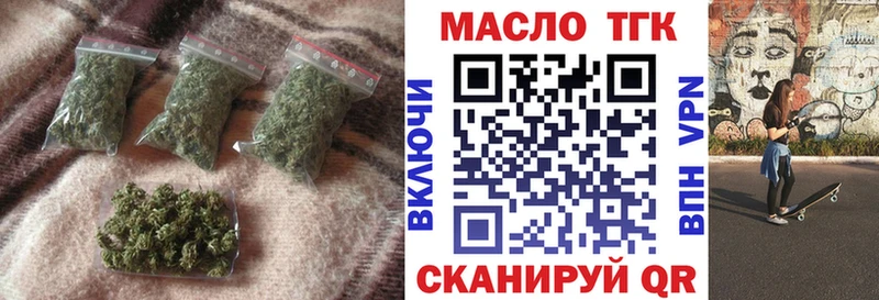 mega ТОР  Благовещенск  Дистиллят ТГК жижа 