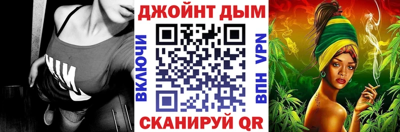 наркошоп  Благовещенск  МАРИХУАНА семена 